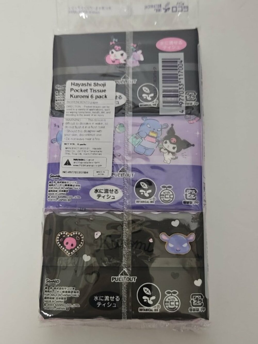 Sanrio Kuromi Pocket Tissue Pack & Lip Mask Bundle NWT - Picture 7 of 7